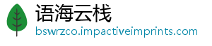 语海云栈